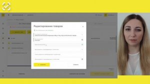 Ввод в оборот Производство РФ и Контрактное производство РФ