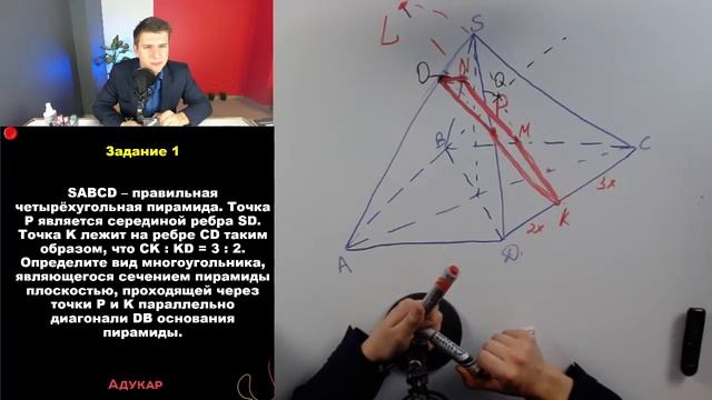 Стереометрия: как строить сечения многогранников | Математика, задания ЦТ А18, В3, В14, Б8 смотреть онлайн