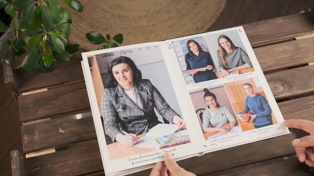 Выпускной альбом "Персональный +" для 4 классов смотреть онлайн