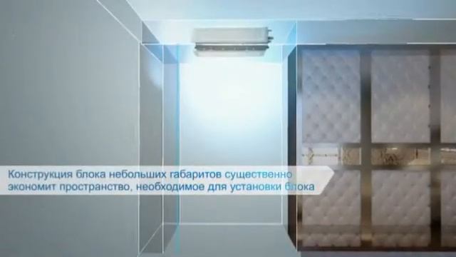 Сверхтонкие канальные кондиционеры Haier смотреть онлайн