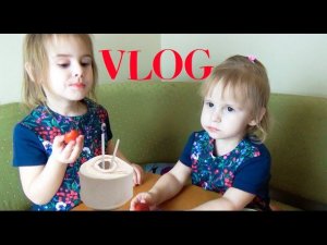 ВЛОГ Экзотические фрукты из Таиланда Какой косметикой я пользуюсь Алина и Юля играют VLOG