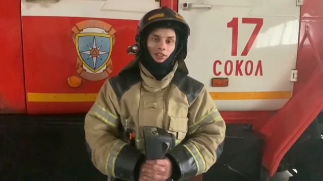 Тепловизор смотреть онлайн