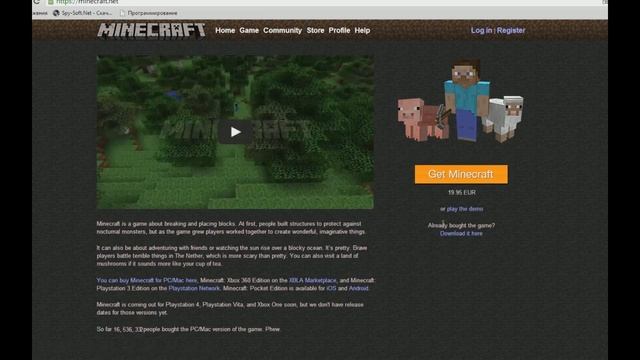 КАК КУПИТЬ ПРЕМИУМ ЛИЦЕНЗИЮ MINECRAFT ЗА 30 РУБЛЕЙ! смотреть онлайн