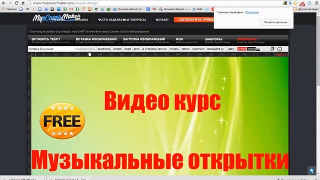 Создание 3D обложки для книги смотреть онлайн