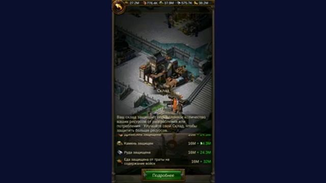 Evony. Таланты монарха смотреть онлайн