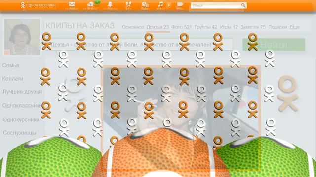 ОДНОКЛАССНИКИ клип на заказ мой скайп- vika_7743 смотреть онлайн