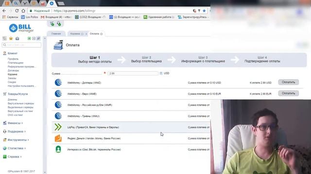 ДЕДИК  ДЕШЕВО И БЕЗ ОБМАНА.  АРЕНДА ДЕДИКА. Как Пользоваться дедиком  ZOMRO