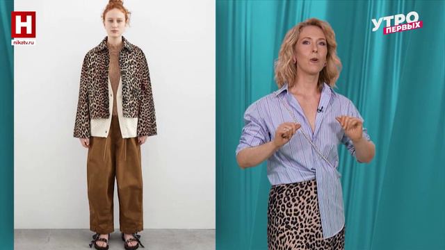 Как носить леопардовый принт современно: лео – горячий тренд 2024! | В СТИЛЕ ПЕРВЫХ