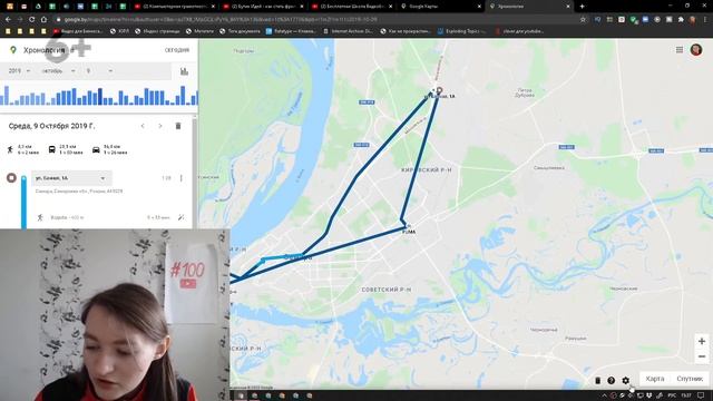 Google сохраняет историю тех мест, где Вы были и Вашего маршрута. Проверьте настройки Google карт