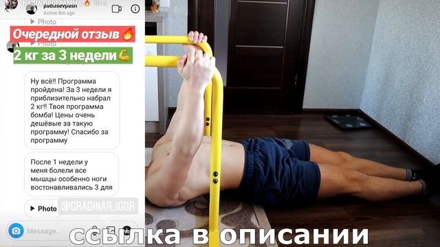 3 Ошибки Новичков в Тренировках Дома, Которые Ты Должен Избегать! смотреть онлайн
