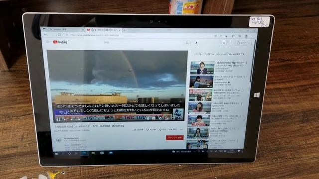 169 Microsoft Surface Pro 3 Core i7-4650U 1.7GHz /8GB/SSD256GB タッチ 12.3inch2160×1440 Win10 PC смотреть онлайн