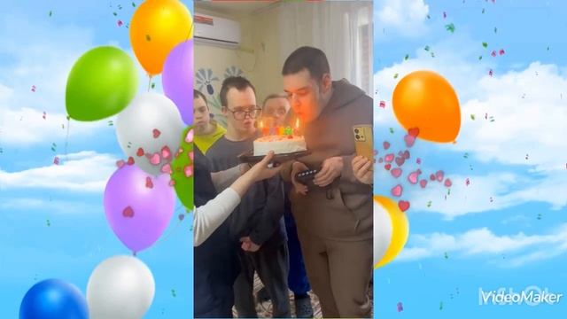 С днем рождения. Отделение интенсивного ухода. ГБССУ СО ГПВИ "Волгоградский ПНИ" смотреть онлайн