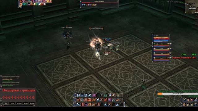 ≪ Lineage 2 ≫ Neilin ≪ zMega x20 ≫ смотреть онлайн