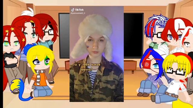 ×[🌼] Реакция стран на "ситуацию в мире" [🌼]× смотреть онлайн