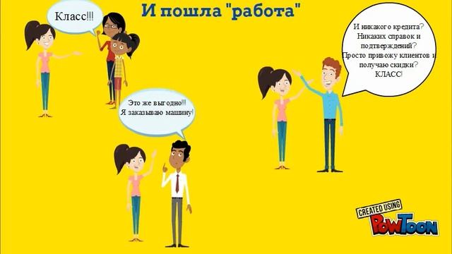 Автосалон "Асар-авто" смотреть онлайн