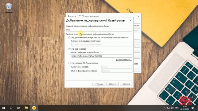 Как настроить вход в тонкий клиент без ввода логина и пароля? смотреть онлайн
