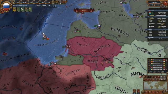 Europa Universalis IV: ETRus - РОССИЯ (Российская Федерация) - №1 смотреть онлайн