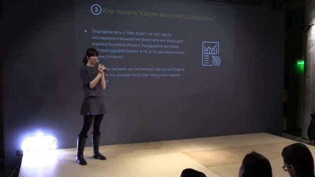 Анна Костикова — «Героическое сказание...», AIC Design Day смотреть онлайн