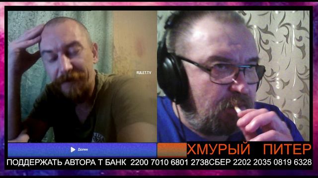 Харьков, интересный разговор