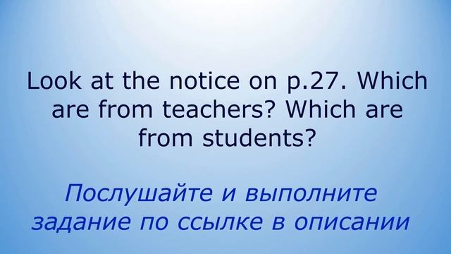 #SPOTLIGHT 5. Module 1. Lesson 1 a. School. Articles a/an (неопределенный артикль) смотреть онлайн