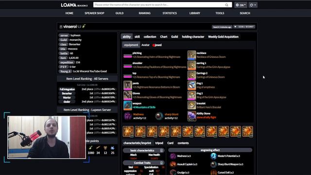 GUIDA AGLI STRUMENTI UTILI SU LOST ARK: LOAWA смотреть онлайн