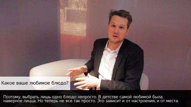 Дизайнер Sebastian Herkner #isaloni2016 смотреть онлайн