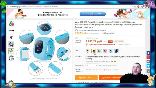 ⌚ Детские часы с gps трекером Топ 5 ОФИГЕНО КРУТЫХ И ПОЛЕЗНЫХ ВЕЩЕЙ С ALIEXPRESS 2017 смотреть онлайн