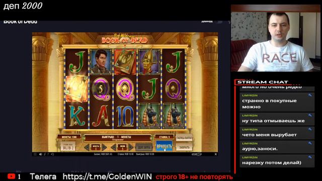 Cat CASINO пробуем