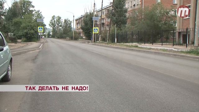Так делать не надо смотреть онлайн