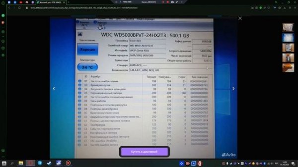 Проверка жесткого диска (HDD) перед покупкой