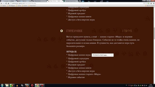 Поддержим реконструкцию Мор.Утопия ! смотреть онлайн