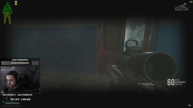 ADAR, RFB, M4A1 Оружие от чата • Escape from Tarkov №77 [2K] смотреть онлайн