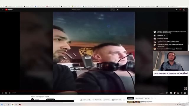 Папич нашел старого друга со Скалы смотреть онлайн