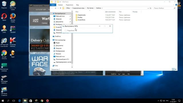 Что делать если не запускается Warface из за смены разрешения экрана?2к17 смотреть онлайн