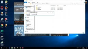 Что делать если не запускается Warface из за смены разрешения экрана?2к17