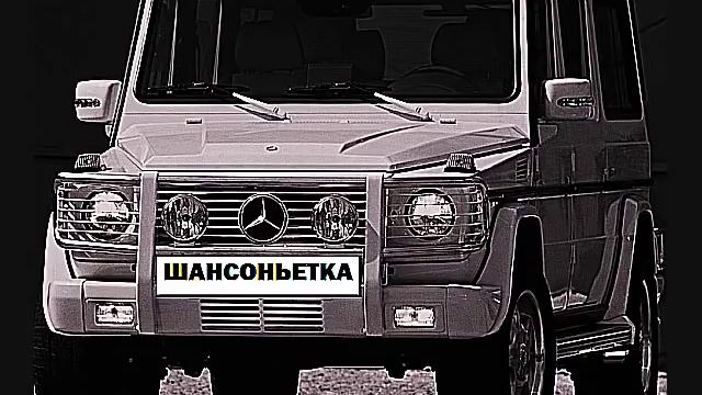 BUMER Poteryanni Kray смотреть онлайн