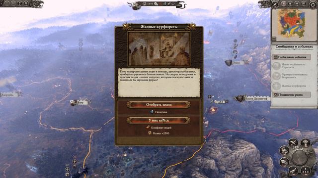 Total War WARHAMMER-Империя-48-Уродлевые и подлые Вампиры! вы заплатите за это! смотреть онлайн