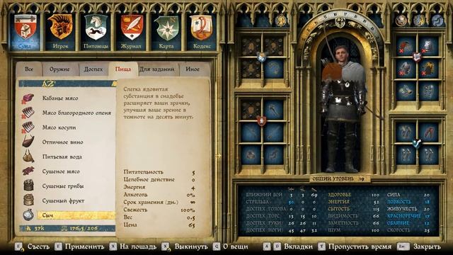 Kingdom Come: Deliverance Как изменить прическу и бороду? смотреть онлайн