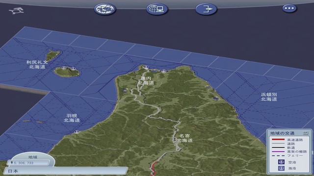 SimCity 4 Super Large Region - Japan(Western Hokkaido) смотреть онлайн