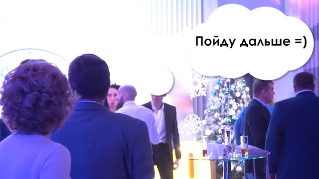 27.12.2018 Бабл репортаж с места события. Новогодний корпоратив смотреть онлайн