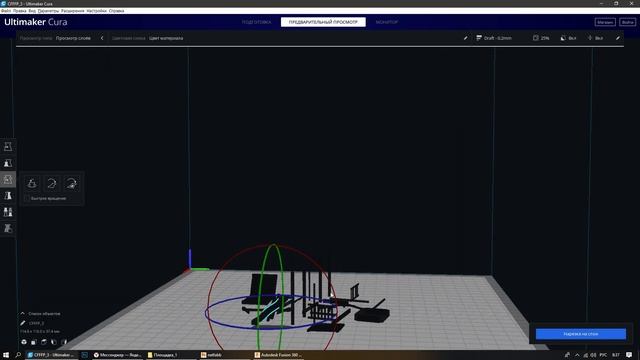 Печать на 3D принтере. Особенности которые нужно знать, перед началом моделирования под печать. смотреть онлайн