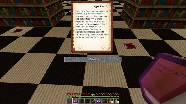 Minecraft #2. Прохождение карты: Легенда снежных лавин (Чистим каток) смотреть онлайн