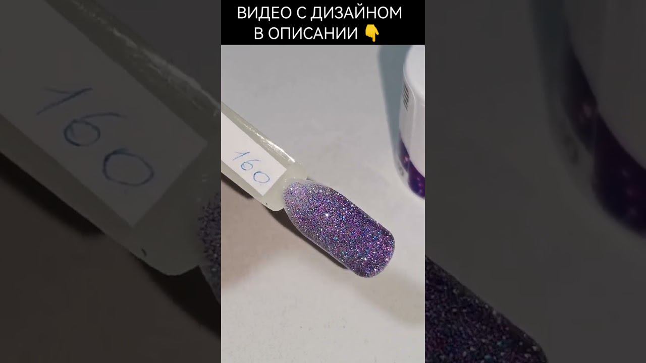 #2 Выкраска гель лаков Fiore. смотреть онлайн