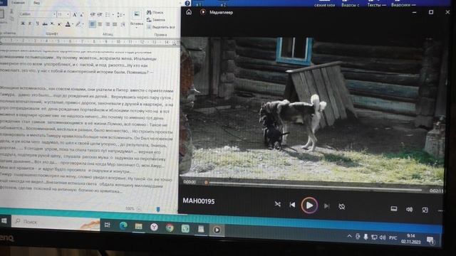 Река Поэтичная Она и Мур гл 18 праздник смотреть онлайн
