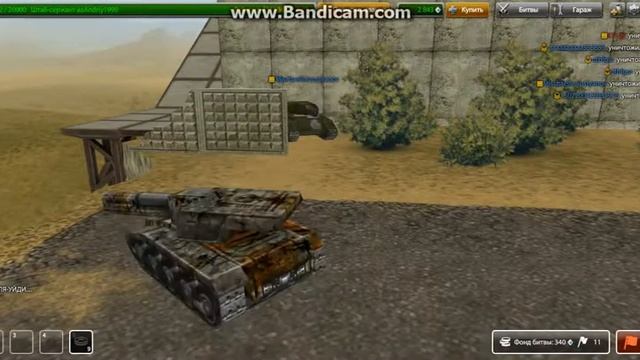 Обзор игры Tanki Online 3№ (Первая часть игры) смотреть онлайн
