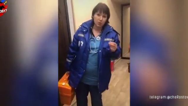 Конфликт фельдшера и женой больного смотреть онлайн