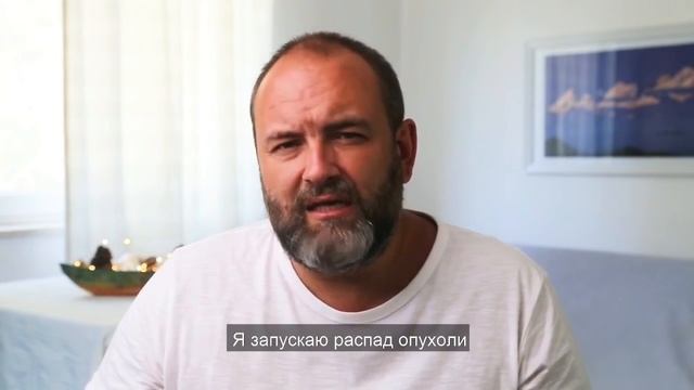 Лечение онкологии. Дмитрий Раевский. Онкологиялық емдеу. Дүние жүзіндегі клиникалар желісі. смотреть онлайн