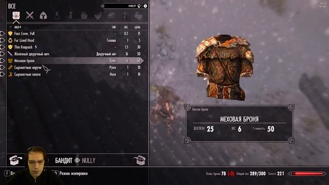 Skyrim: Anniversary Edition - знакомство и прохождение смотреть онлайн