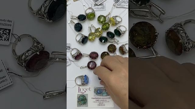 ШИКАРНО !!! Все цвета РАДУГи - кольцо и серьги СТРАТОН. Серебро ВЕГА. Цены под видео. смотреть онлайн