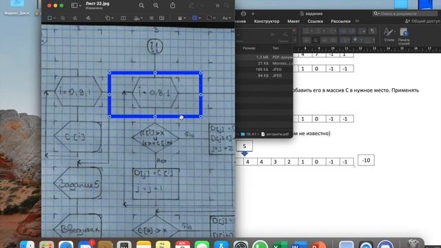 Урок 4.4 Обработка одномерных массивов смотреть онлайн